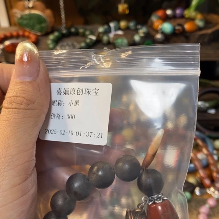 南红玛瑙手链未镶嵌小*