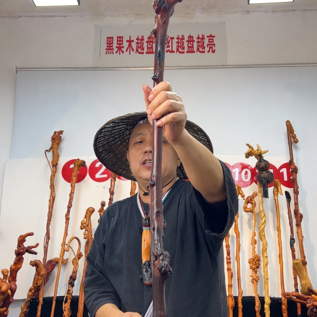 黑果木其他黑果木397