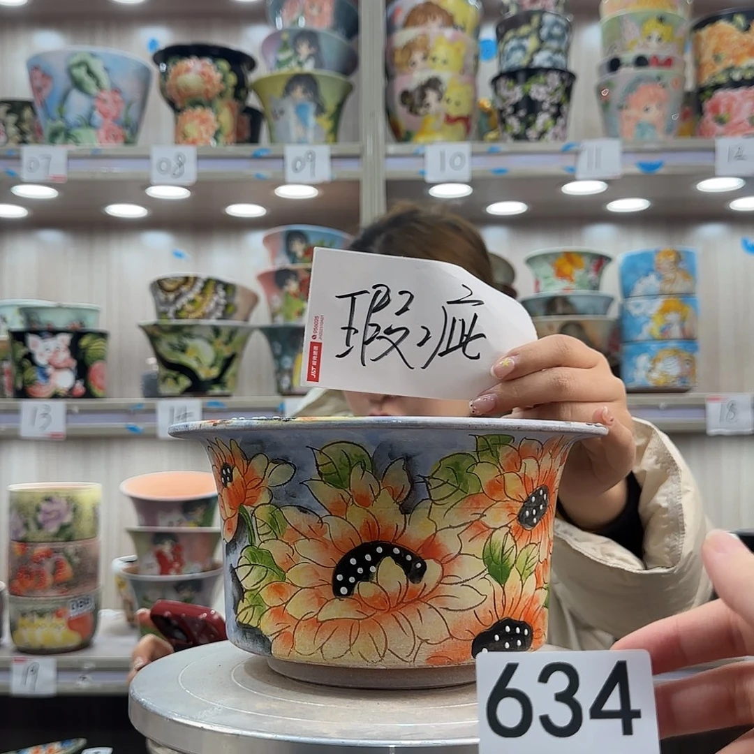 陶摆件瑕疵瑕疵634