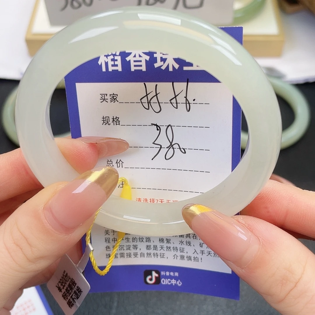 和田玉（糖玉）未镶嵌手镯