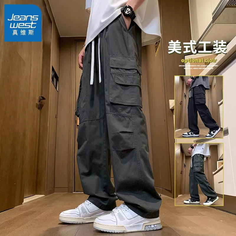 真维斯美式工装裤子男士秋冬新款加绒纯棉ns高街直筒百搭休闲裤