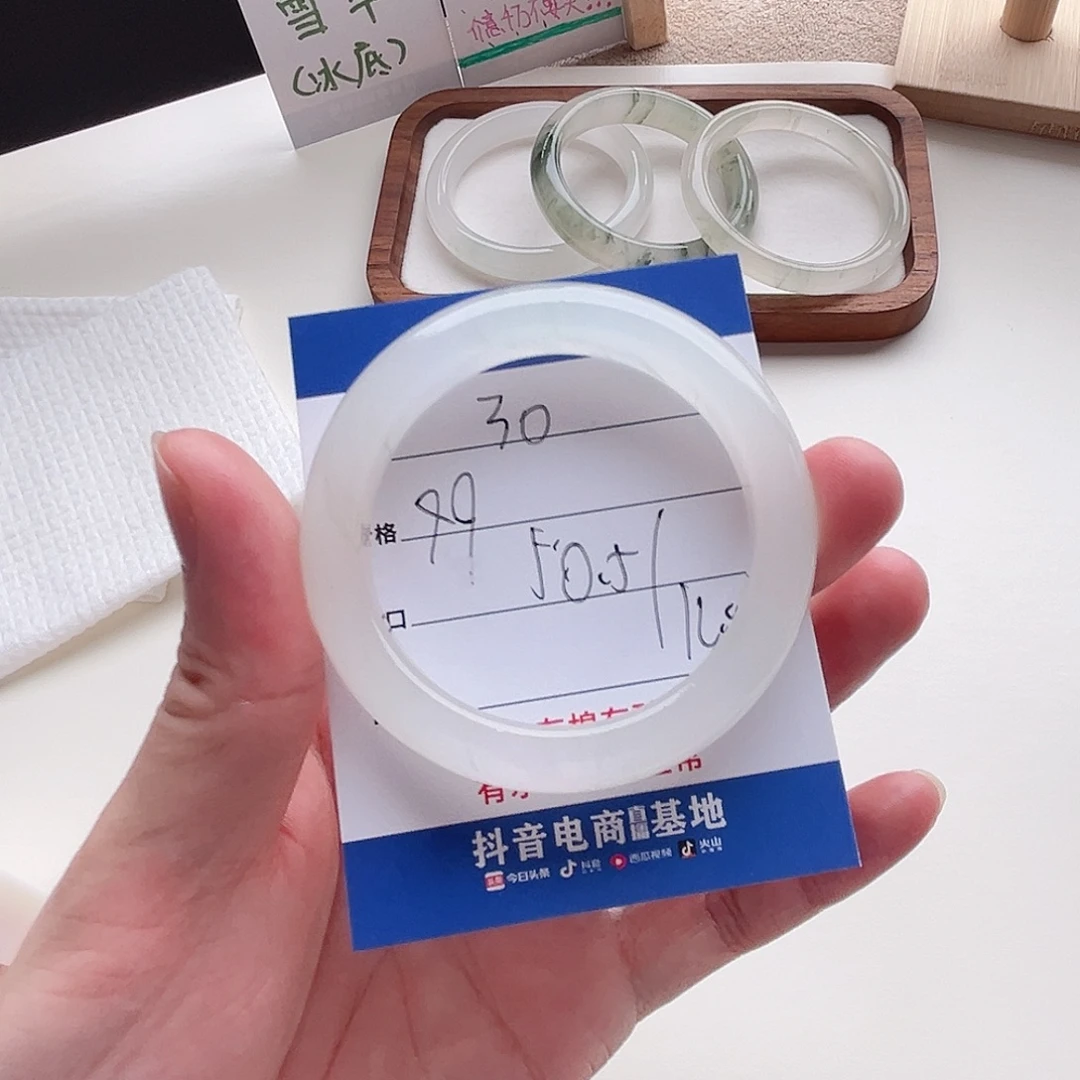 未镶嵌手镯石英质玉30-50.5