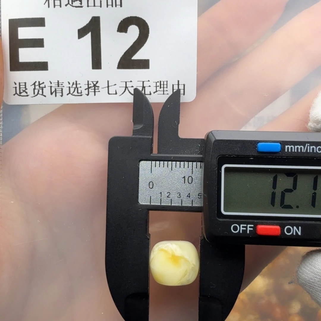 未镶嵌琥珀裸石琥珀蜜蜡