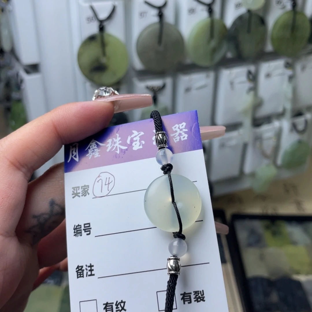 岫玉颈饰未镶嵌河*豚平安扣