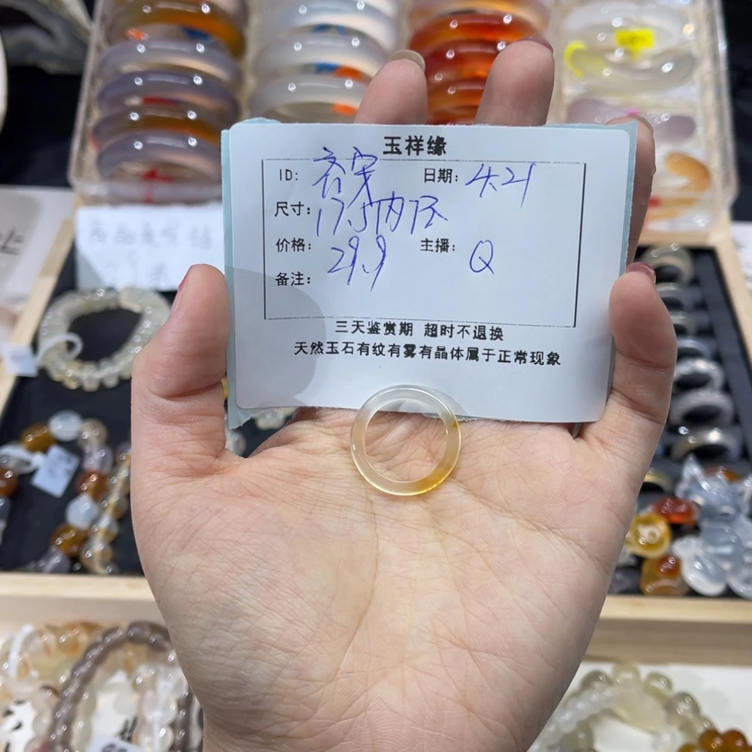 玛瑙/玉髓戒指未镶嵌齐*