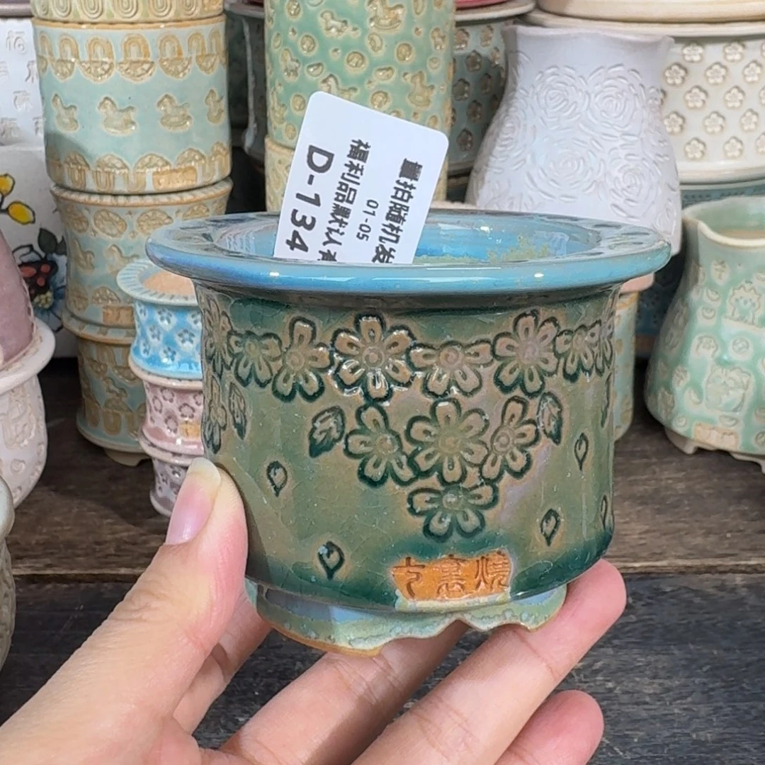 七里烧-默认微瑕1-05-134-6暇