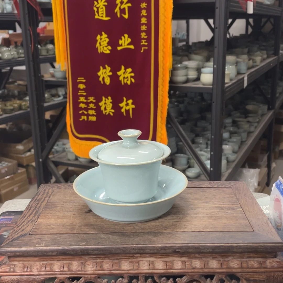 一***伴瓷片天青马蹄盖碗两才➕碟