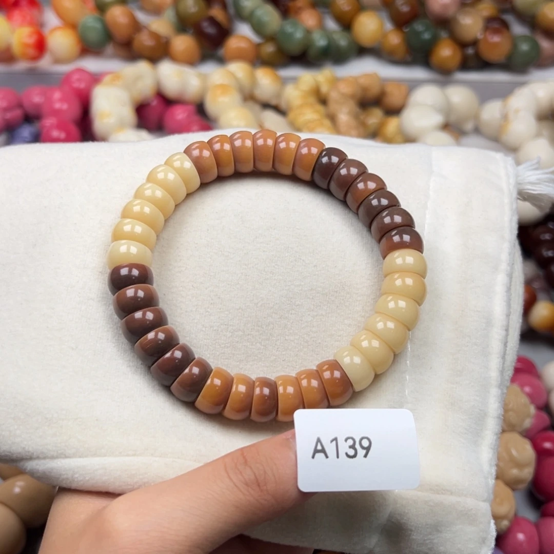 吊坠菩提根/象牙果A139碗肠12mm一串通货