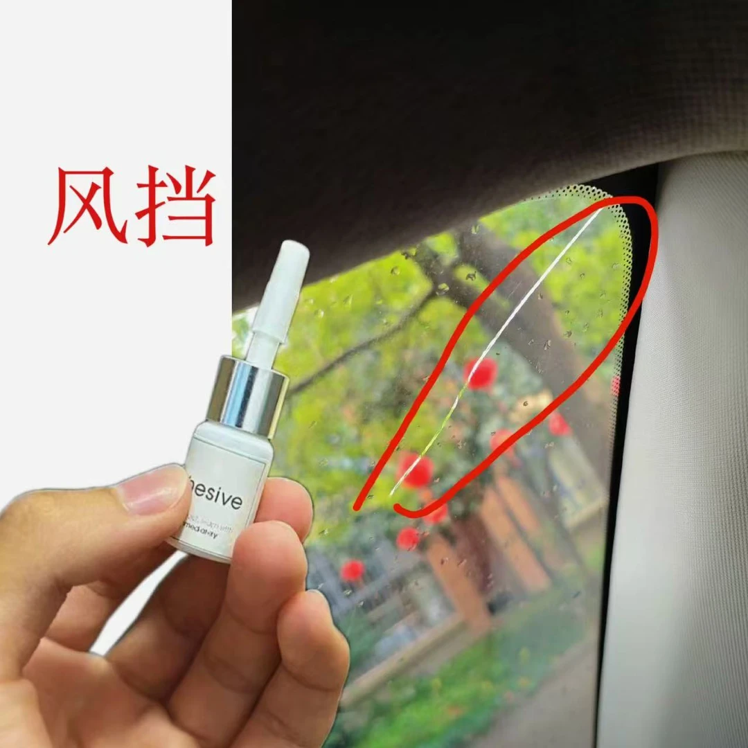 风挡玻璃汽车玻璃裂痕裂纹维修专用胶水钢化玻璃挡风玻璃维修填充