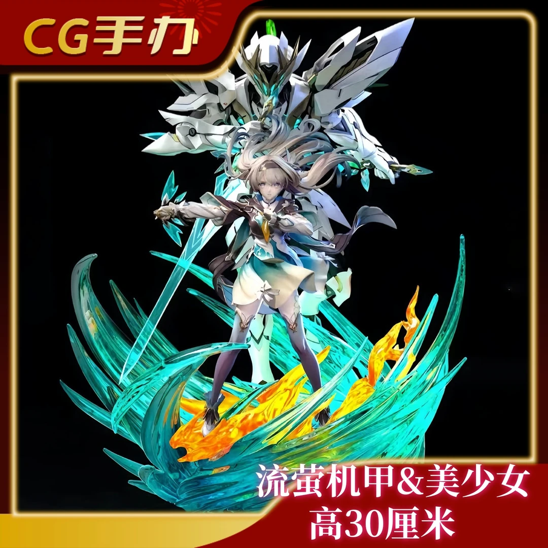 流萤【限定】机甲美少女二次元GK手办潮玩模型雕像周边机箱礼物