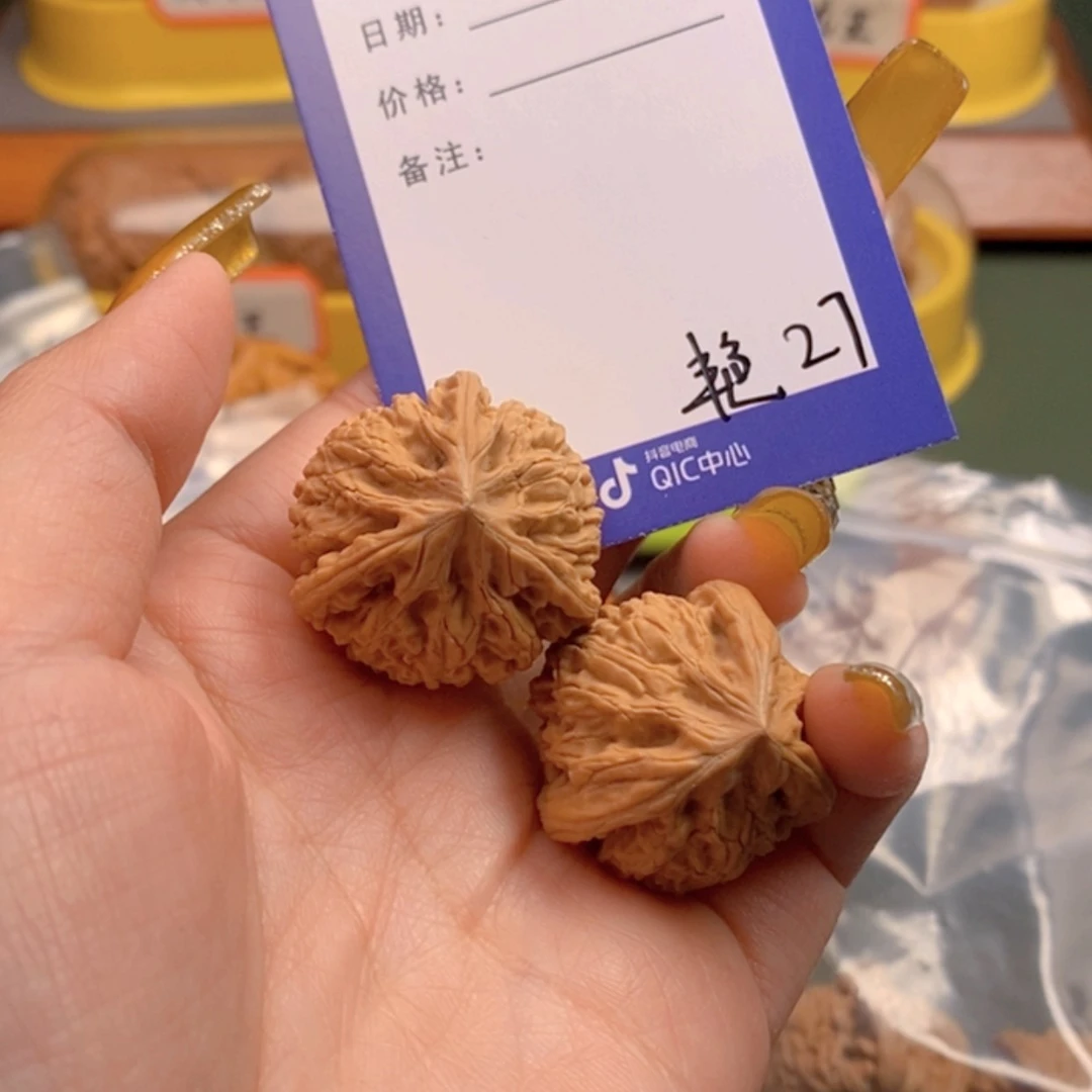 【闪购商品】文玩核桃把件飞****227 文玩