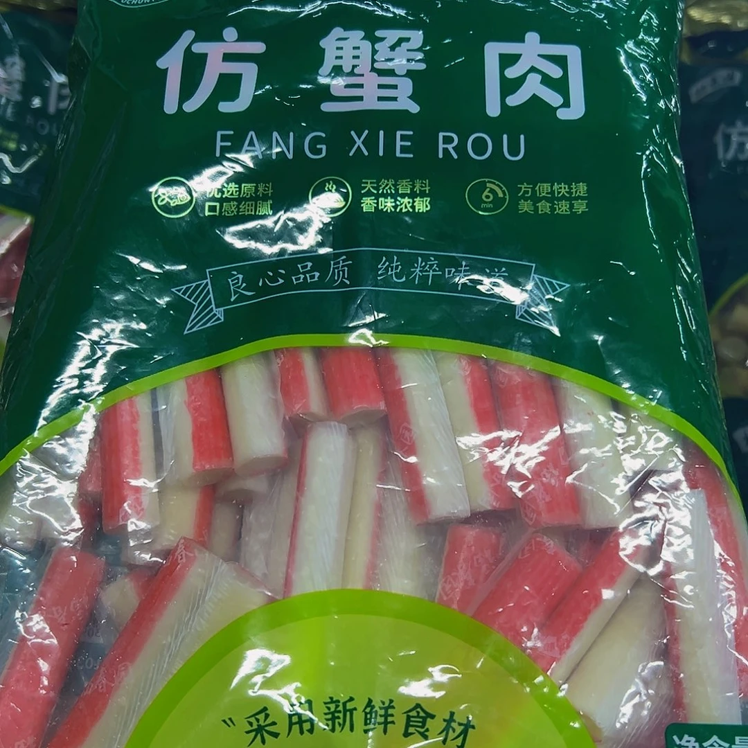 365 食用农产品香港特别行政区