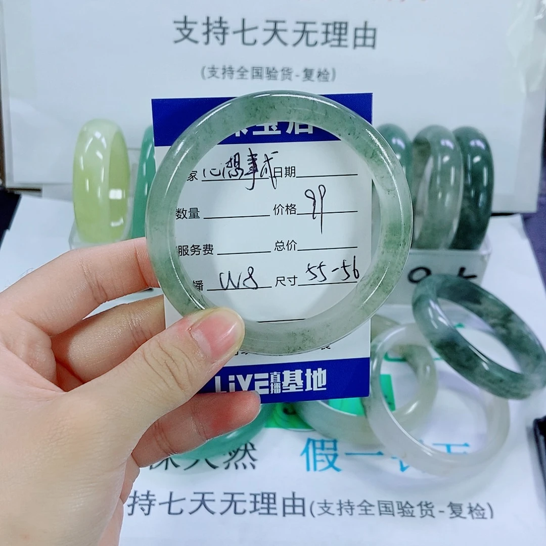 未镶嵌手镯石英质玉心****?W8
