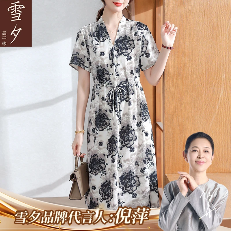 中年妈妈夏装连衣裙气质阔太太减龄短袖裙子中老年女装夏季长裙子