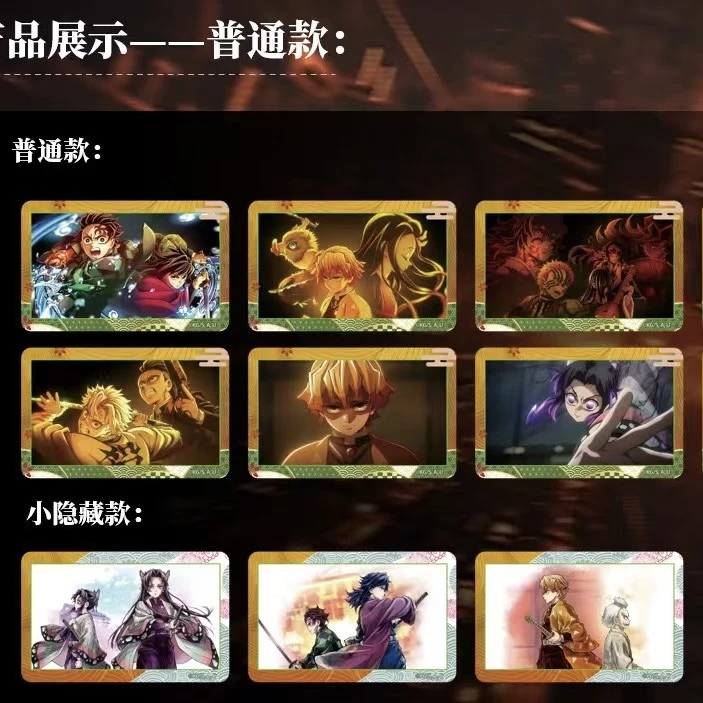 【鬼灭之刃】正版周边剧场版无限城篇剧照吧唧盲盒