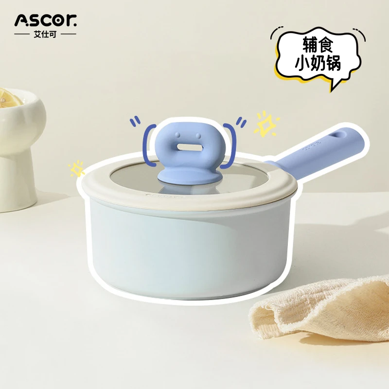 蓝豆宝奶锅不粘锅婴儿宝宝辅食锅麦饭石小锅煎煮面一体家用蒸汤锅