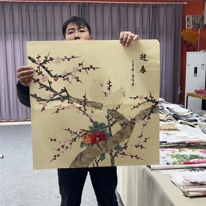国画国画作品入选展览