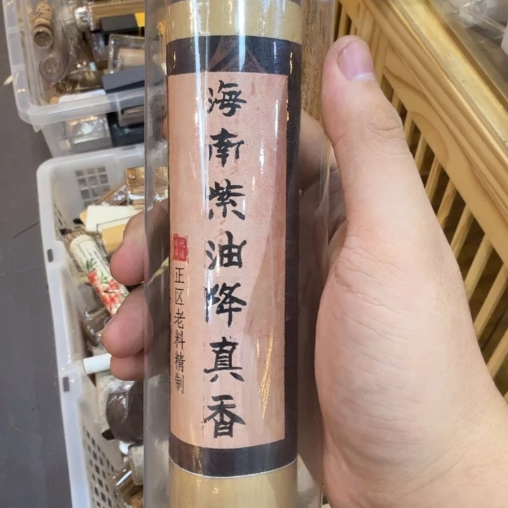 陋室香铺闪购专用链接