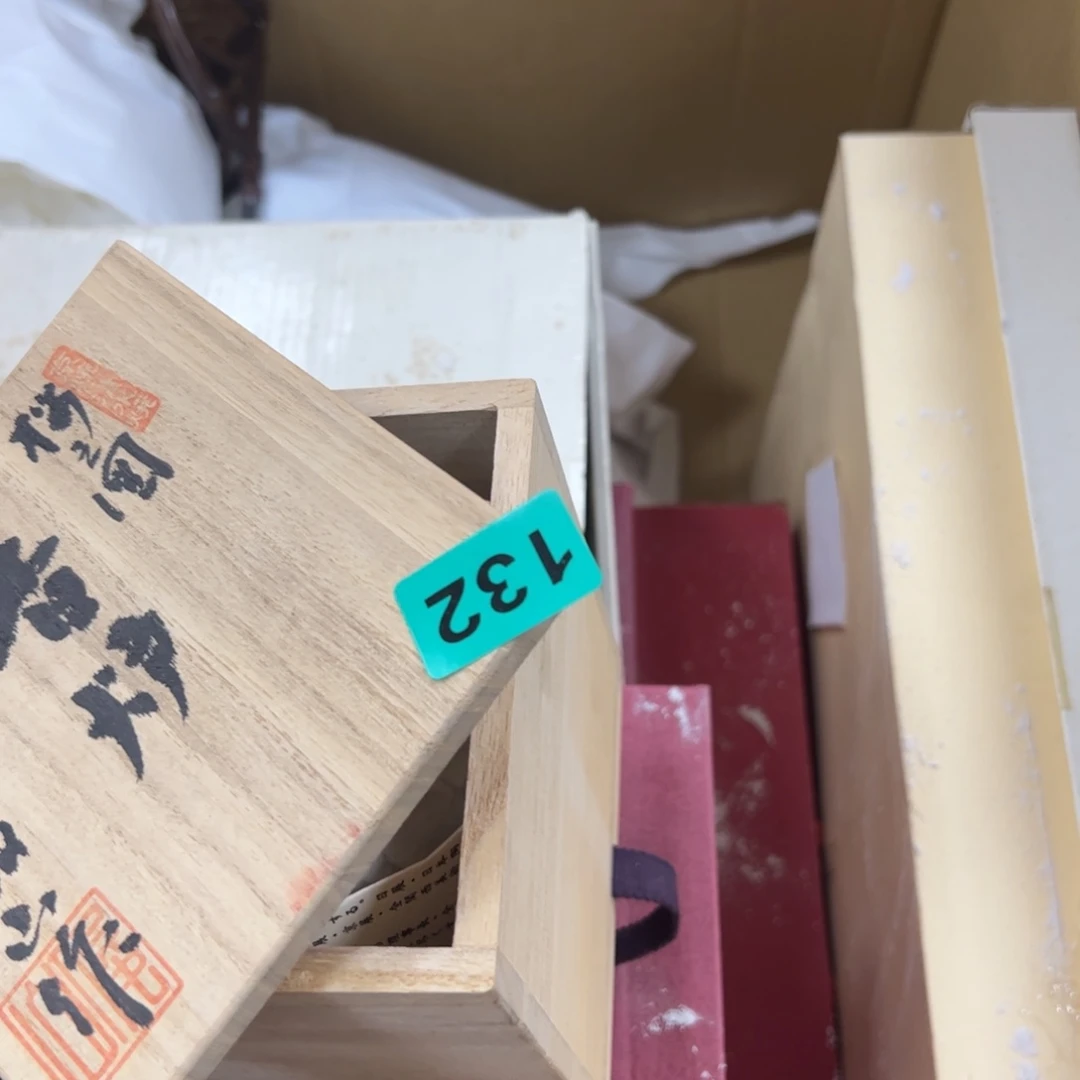 碗树***！哈哈哈哈哈哈哈哈哈哈