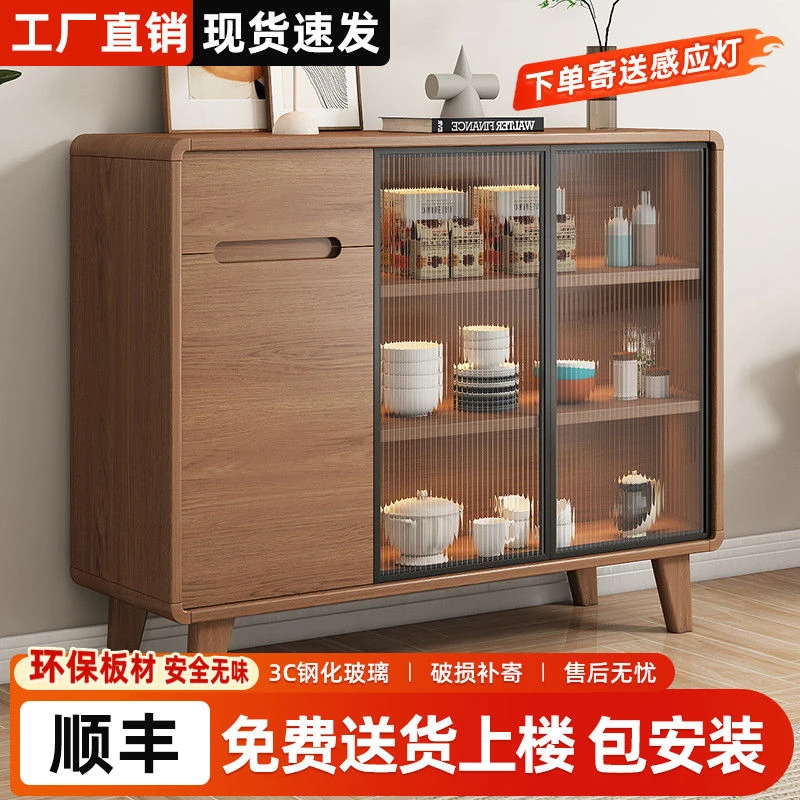 实木框餐边柜简约客厅酒柜茶水柜厨房储物柜橱柜收纳一靠墙