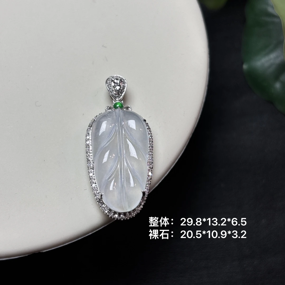 18K金镶嵌天然翡翠冰种叶子吊坠，精致优雅，种老冰透完美