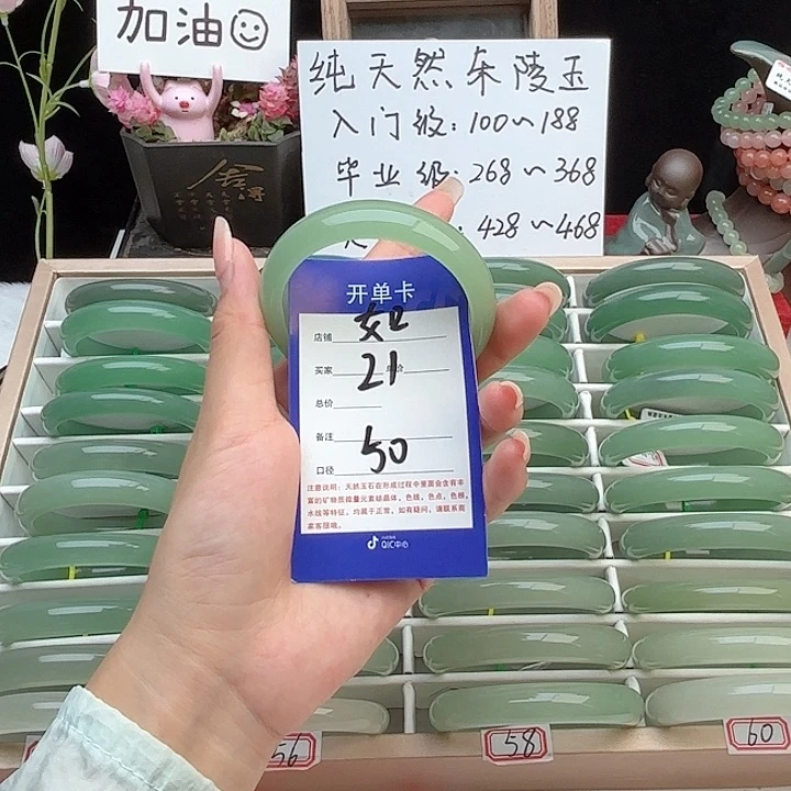 石英质玉手镯未镶嵌