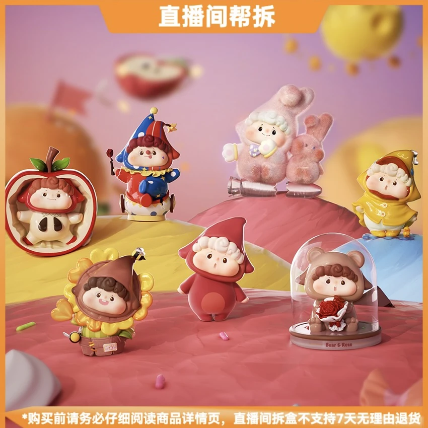 【拆盒】HUDODO呼兜兜的平行宇宙系列潮玩盲盒手办