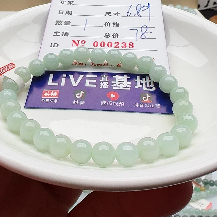 未镶嵌手链翡翠天然翡翠