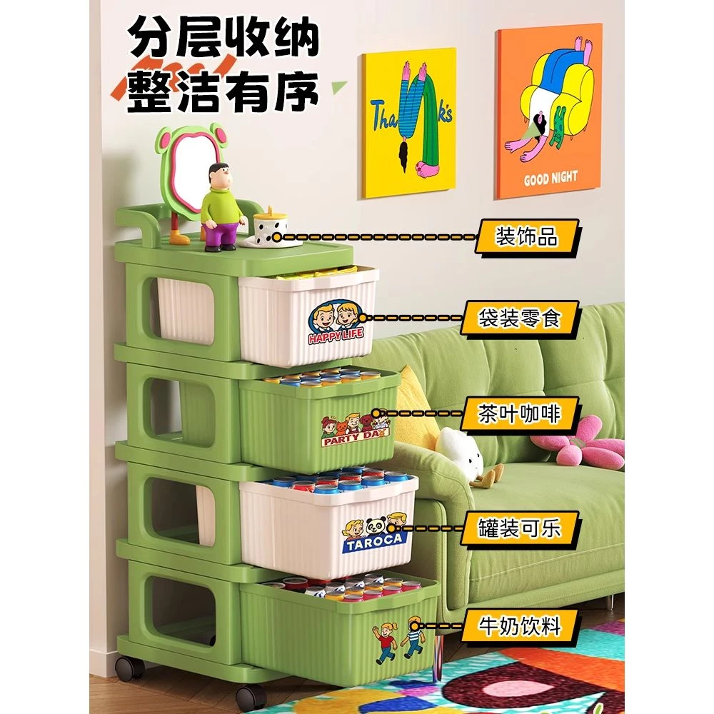 多巴胺零食置物架落地多层家用客厅玩具收纳架抽屉式可移动小推车