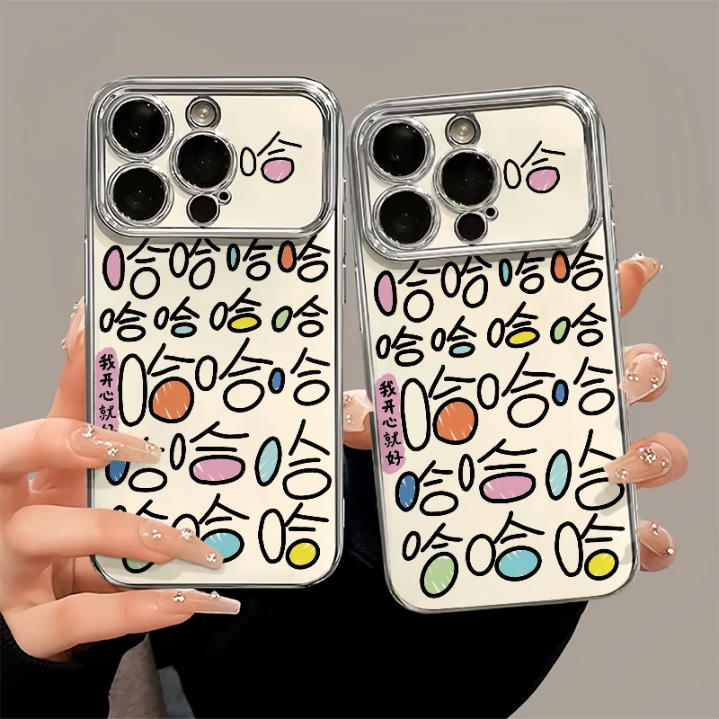 奥菲顿满屏彩色哈哈适用iPhone16视窗15手机壳华为vivo小米14oppo