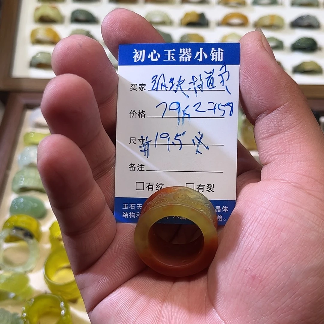 钢***负蛇纹石玉未镶嵌戒指