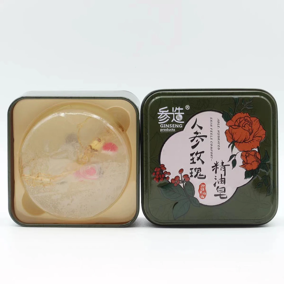 参造长白山参造人参皂洗脸皂香皂羊奶皂玫瑰皂雪蛤精油手工皂