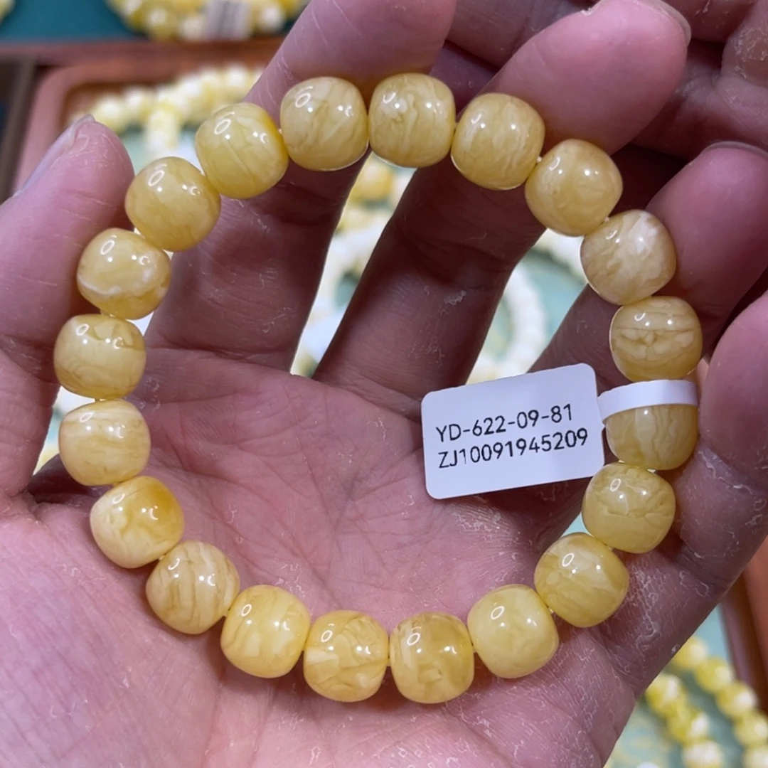 蜜蜡未镶嵌珠宝奇石11mm虎皮腰花