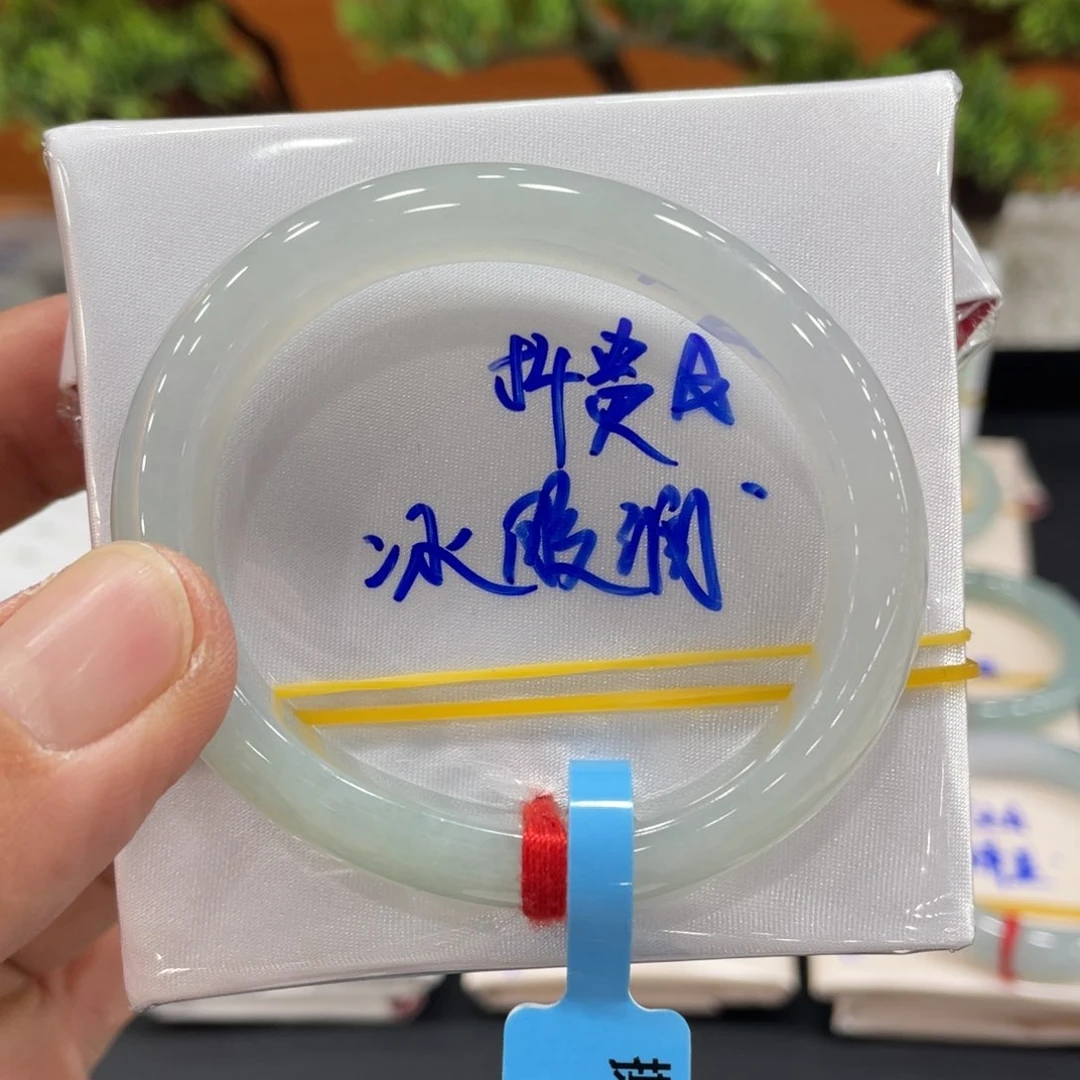 未镶嵌手镯翡翠翡翠