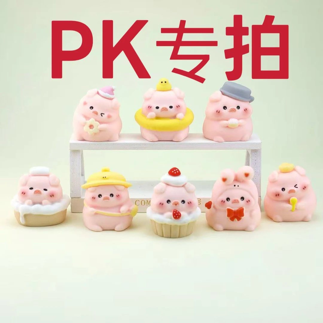 对对碰直播拆pk专拍链接