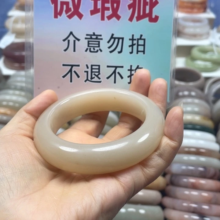 石英质玉未镶嵌手镯