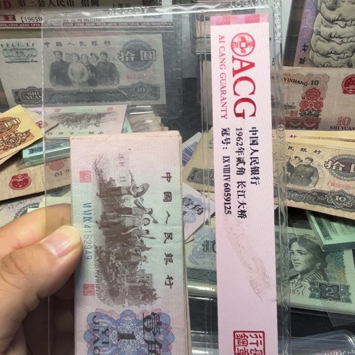 纸币退市如图发货