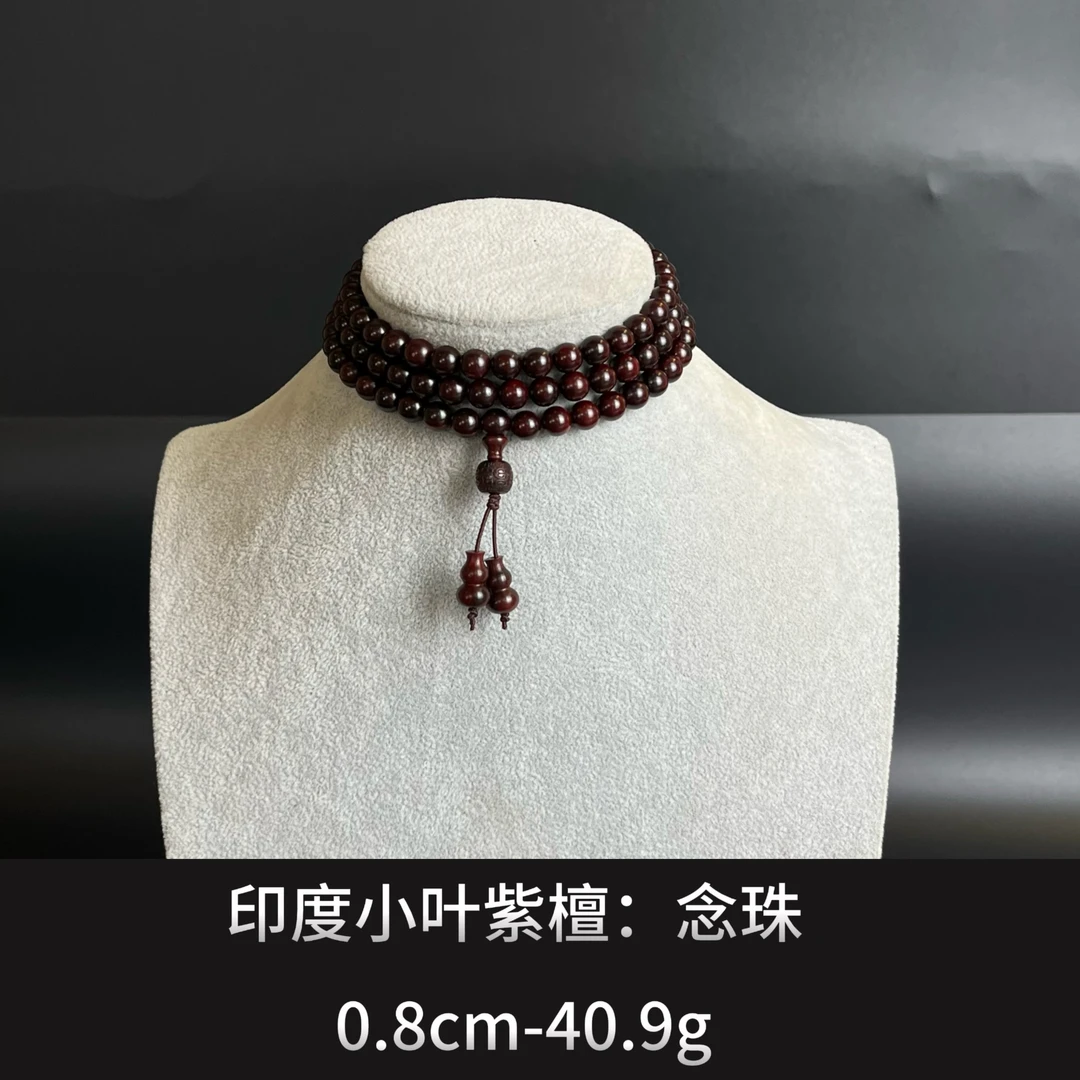 印度小叶紫檀   念珠 -- 18421