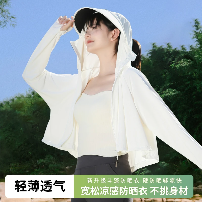 夏季防晒衣女防紫外线户外黑胶披肩冰钛原纱冰丝凉感防晒服外套