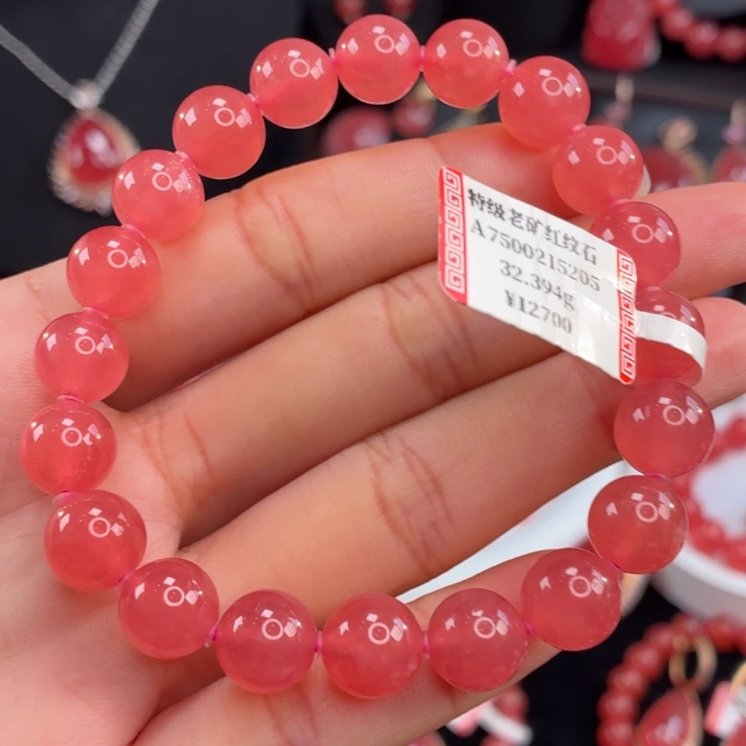 菱锰矿（红纹石）未镶嵌手串9.8mm32.394g