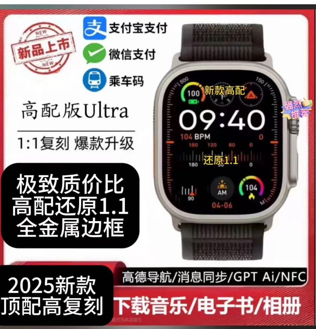 【新款顶配】5月顶配智能手表本地音乐相册电子书录音手势接听防水