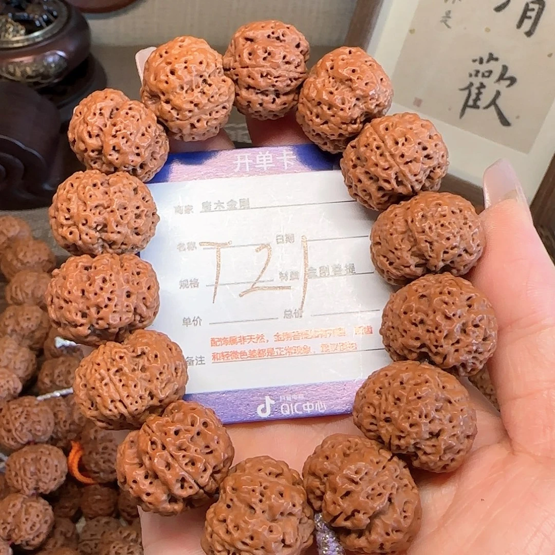 手串金刚菩提五星针孔蜂王