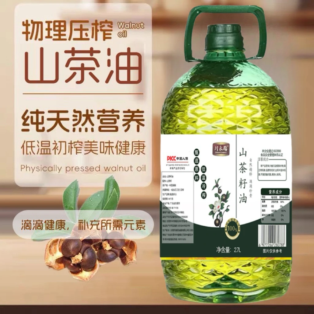 【大桶5斤装】物理压榨山茶油2.7L厨房油炸烹饪凉拌健康食用油PX