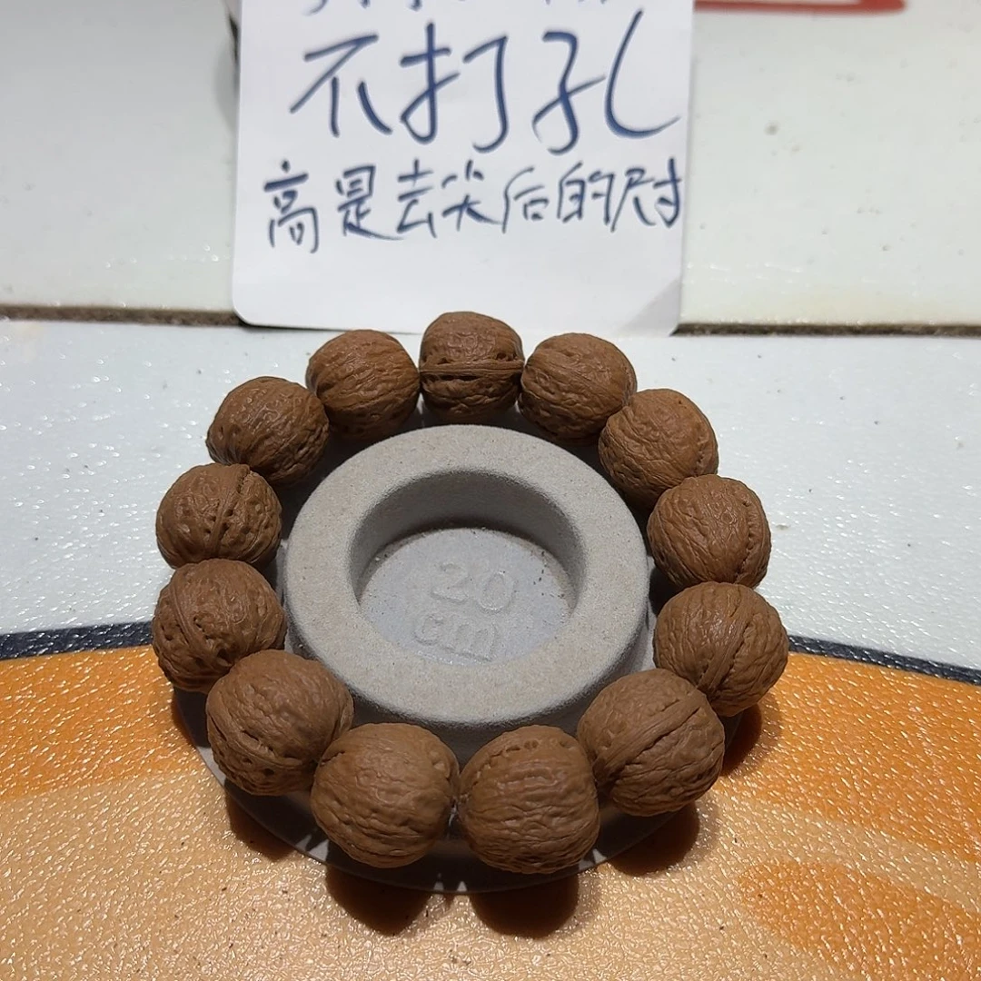 手串/手链核桃1号边肚高22全家福