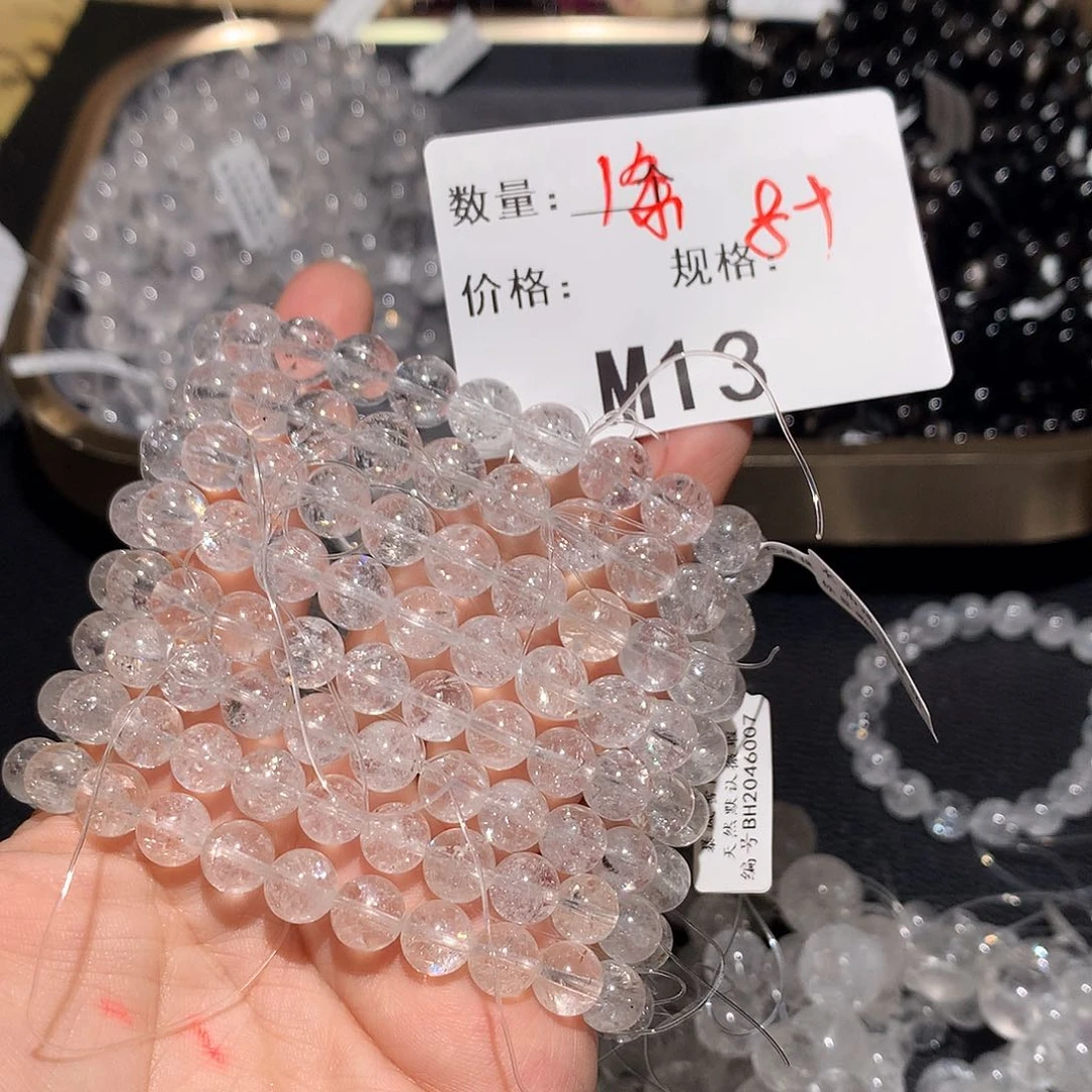 水晶手链未镶嵌多样化瑕疵发1条13