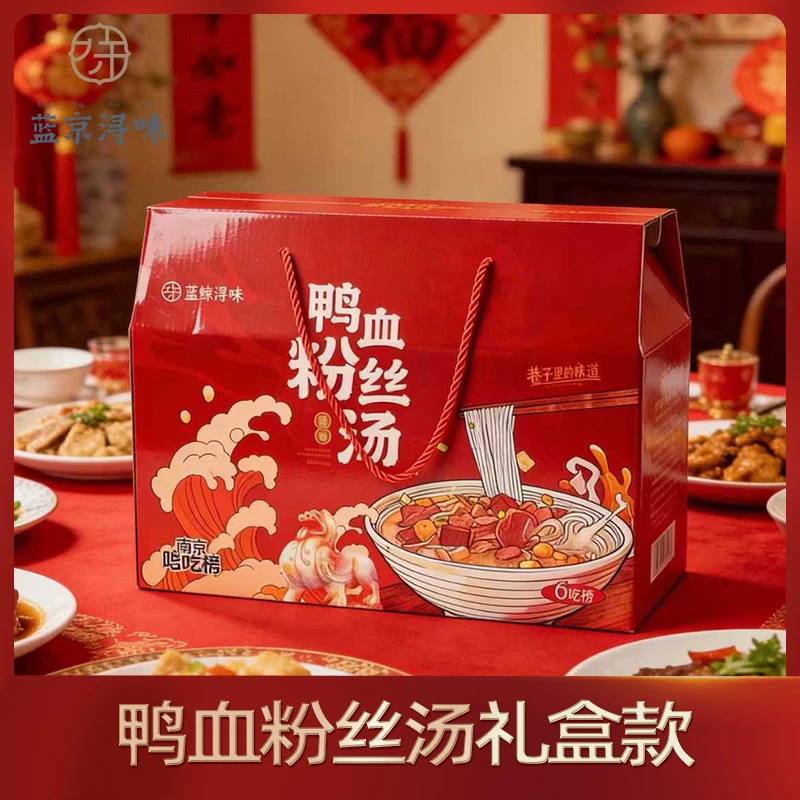 蓝京浔味南京鸭血粉丝汤速食方便夜宵266g