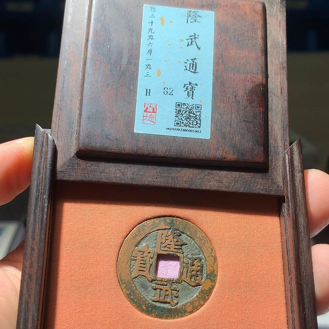 金属QY。阿钱钱钱钱1002