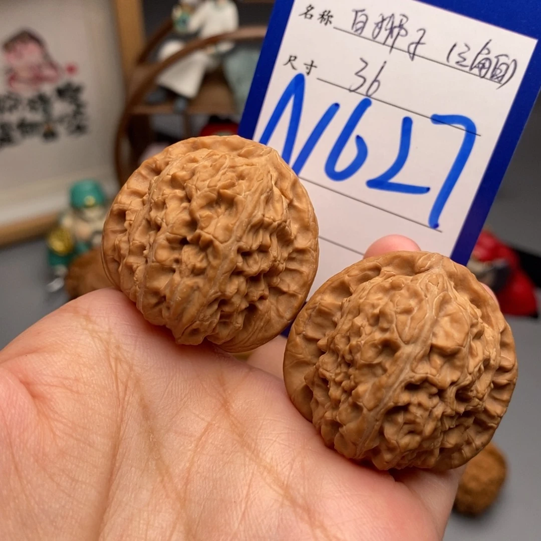 文玩核桃吊坠三角白36