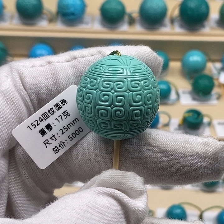 绿松石未镶嵌颈饰