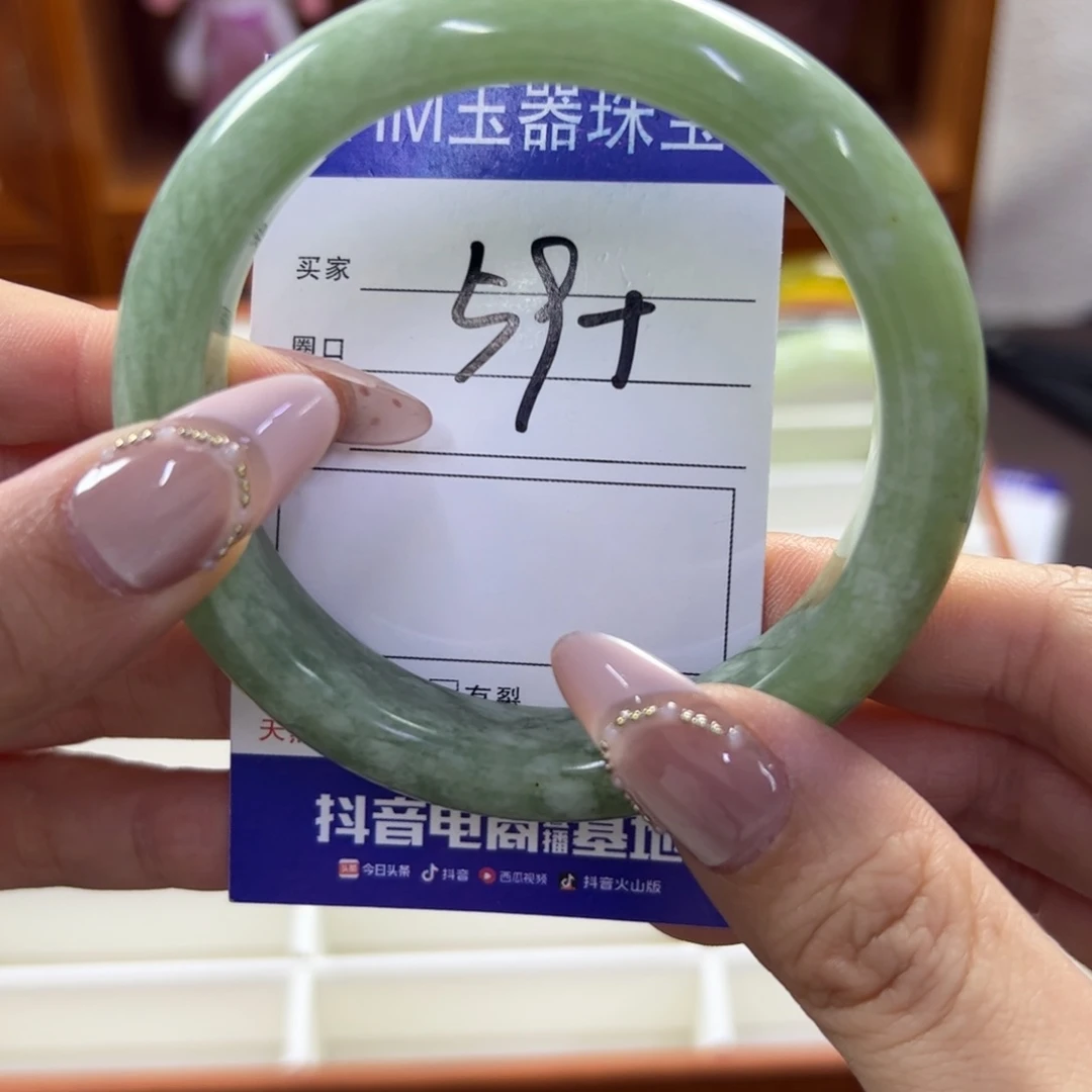 蛇纹石玉未镶嵌手镯794
